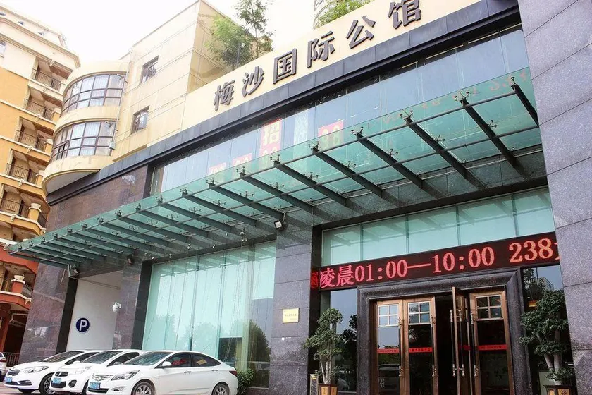 Shenzhen Meisha International Grand Hotel - Image 1