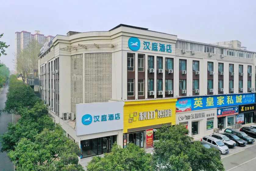 Hanting Hotel Luoyang Xinan County - Image 1