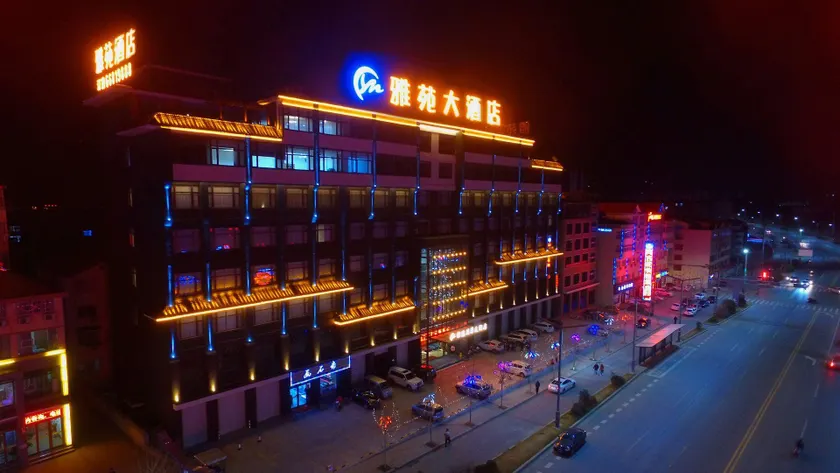 Luanchuan Yayuan Hotel - Image 1