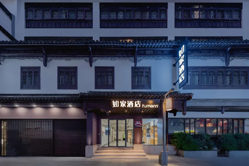 Home Inn Neo Nanjing Confucius Temple Metro Station Qinhuaihe Branch - Image 1