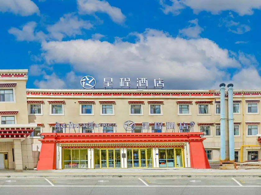 Starway Hotel Gonghe Xiangbala Square - Image 1
