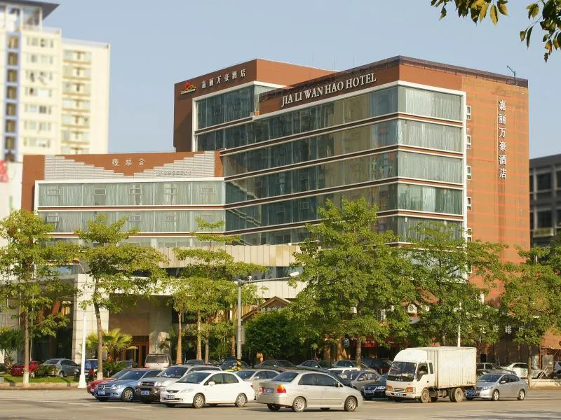 Zhuhai Jiali Hotel - Image 1