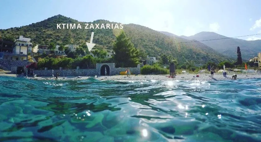 Ktima Zaxarias - Image 1