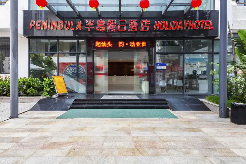 Peninsula Holiday Hotel - Image 1