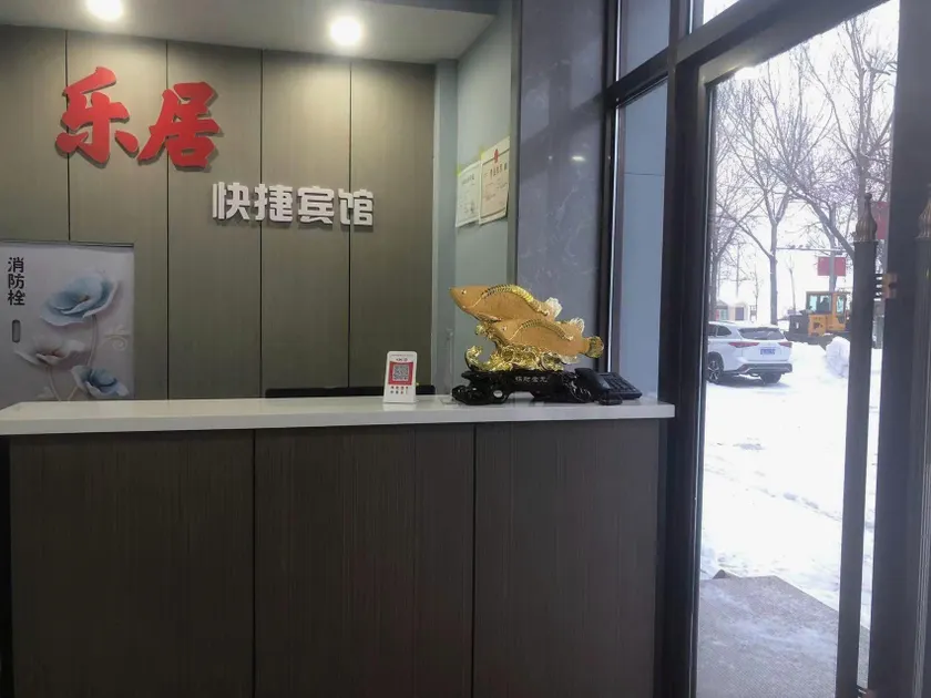 Leju Express Hotel - Image 1