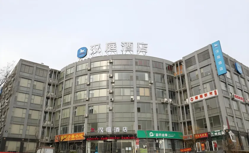 Hanting Hotel Jinan High-tech Fenghuang Raod - Image 1