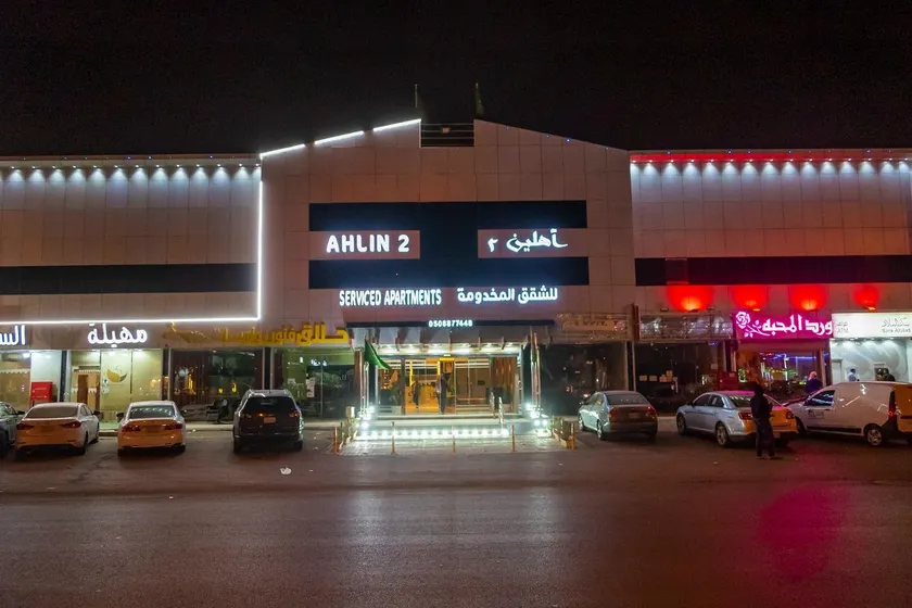 AHLIN TWO SERVICED APARTMENTS - Image 1