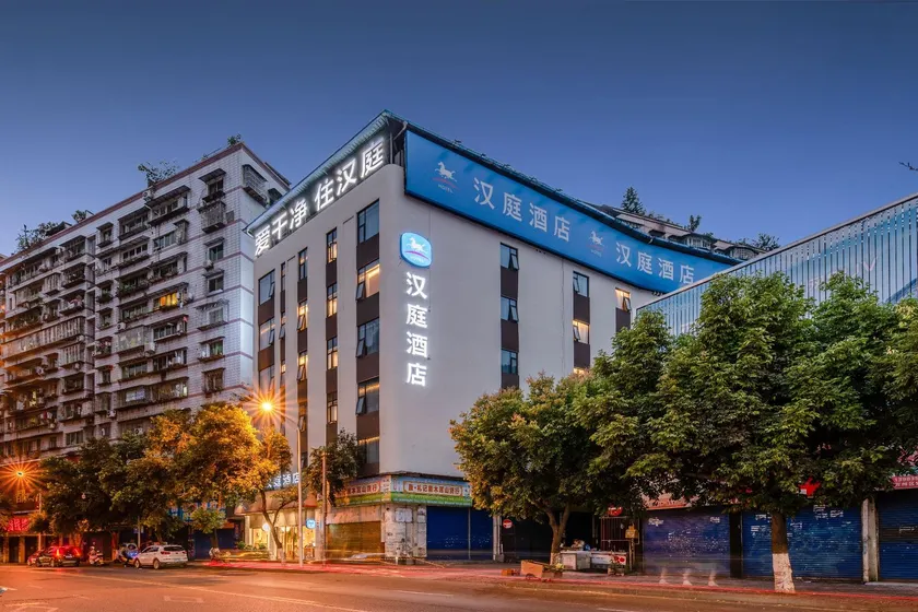 Hanting Hotel Chongqing Wanzhou - Image 1