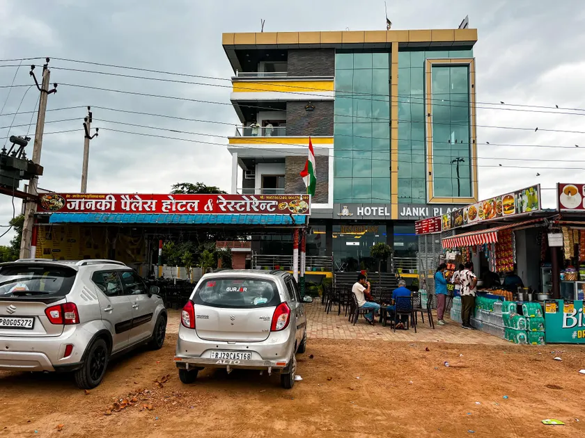 Hotel Janki Palace & Restaurant - Image 1