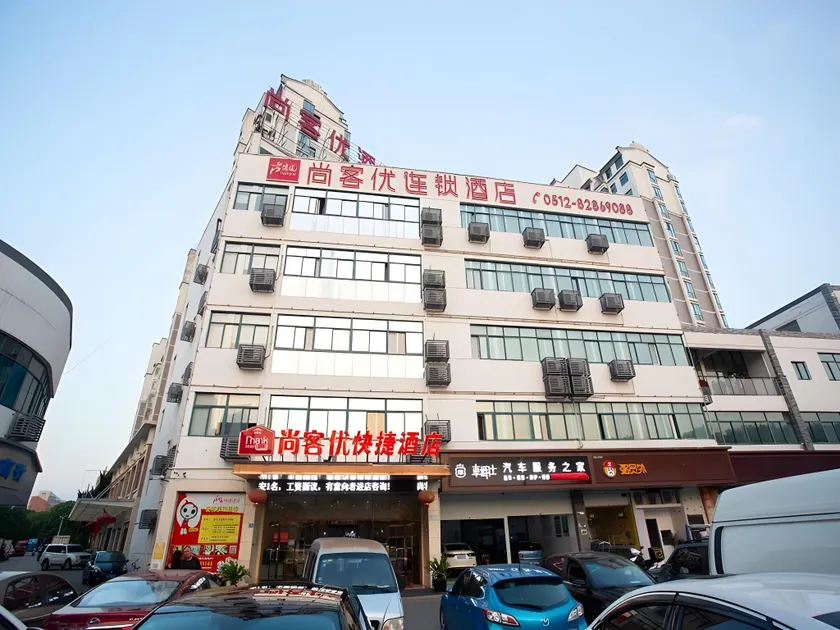 Thank Inn Hotel Jiangsu Suzhou Wujiang Walking Street - Image 1
