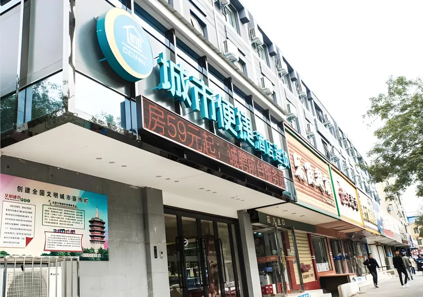 City Comfort Inn Anyang Railway Station - Image 1