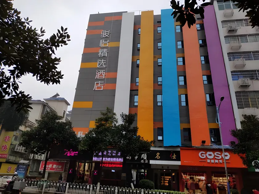 Jun Hotel Hu'nan Chenzhou Beihu District Xinglong Pedestrian Street - Image 1