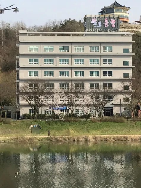 Hotel Choonhyang - Image 1