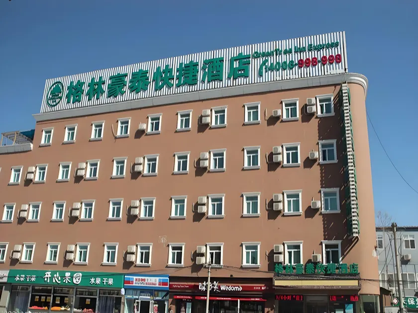 GreenTree Inn Beijing Fengtai Dongda Street Express Hotel - Image 1