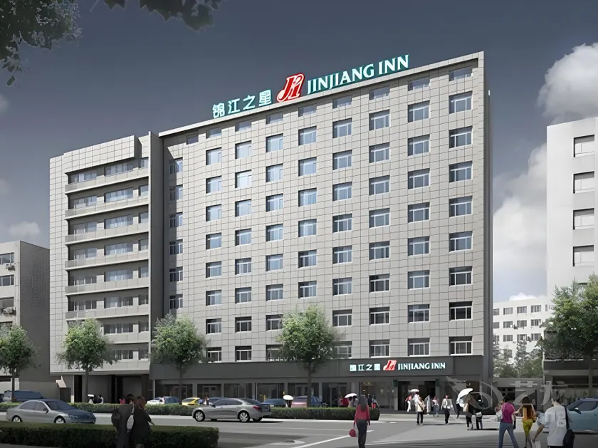 Jin Jiang Inn Xi'an Xuxiangmen Metro Station Qingyang Building Huimin Street - Image 1