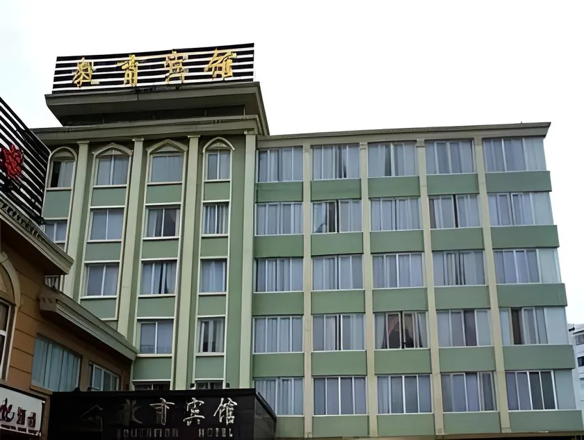 Education Hotel Guilin - Image 1