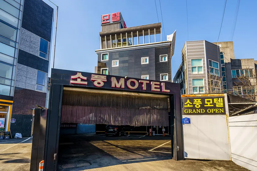 Gwangju (Samdong Station) Excursion - Image 1