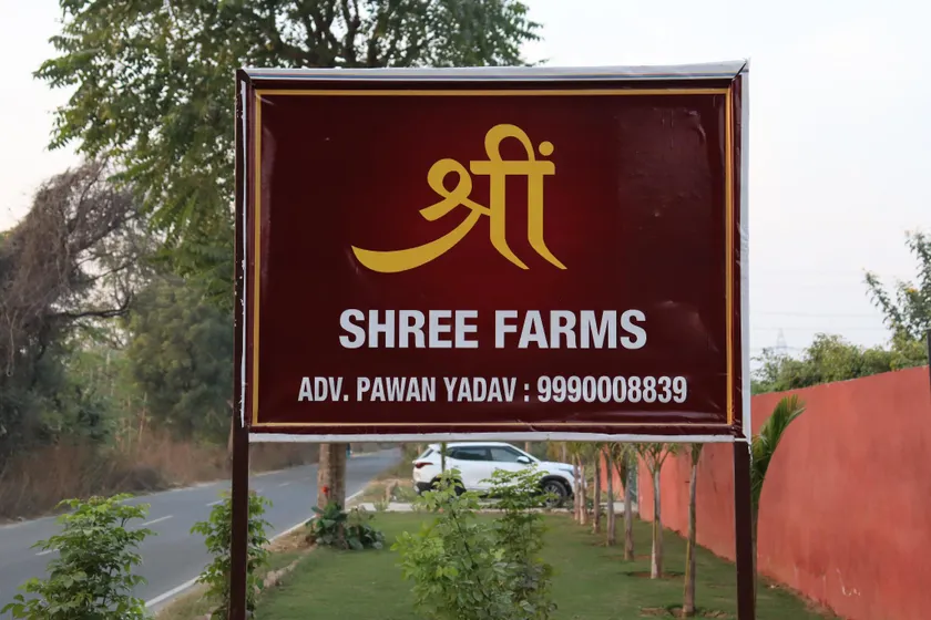 Shree Farm - Image 1