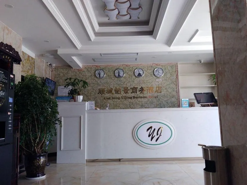 Qingya Express Hotel - Image 1