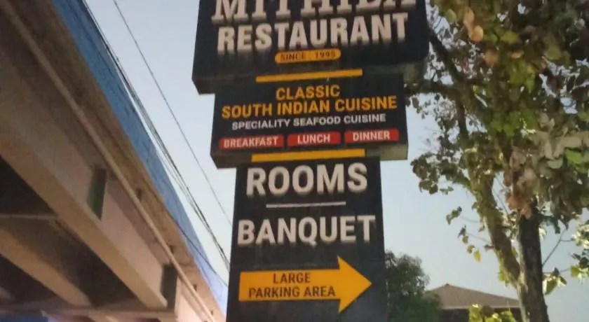 Hotel Gentleman Mithila - Image 1