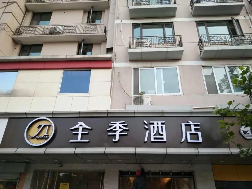 Home Inn - Image 1