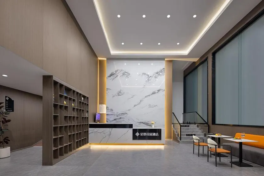 Jianjing Garden Hotel (Yueyang Tower Dongting South Road) - Image 1