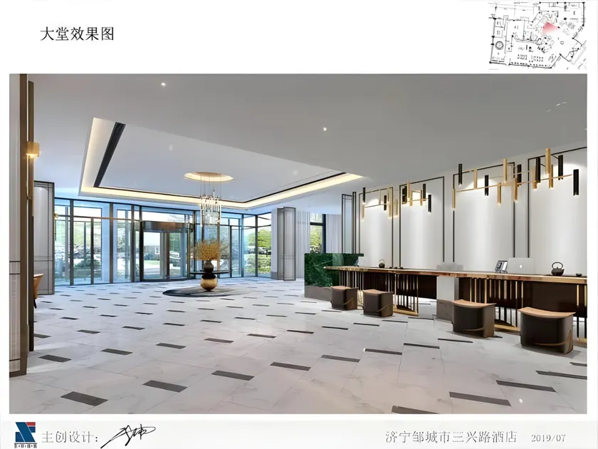 Magnotel Jining Zoucheng Sanxing Road - Image 1