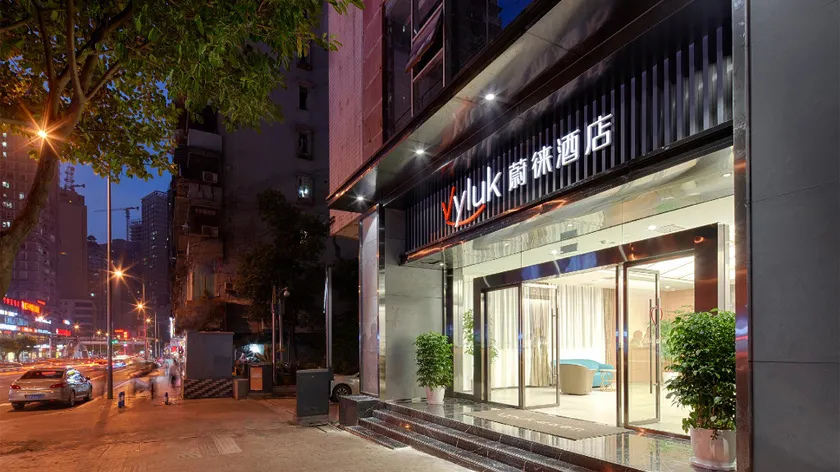 Vyluk Hotel Chongqing Guanyinqiao - Image 1