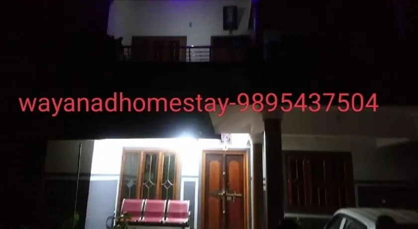 GOLDEN HILL HOMESTAY WAYANAD - Image 1