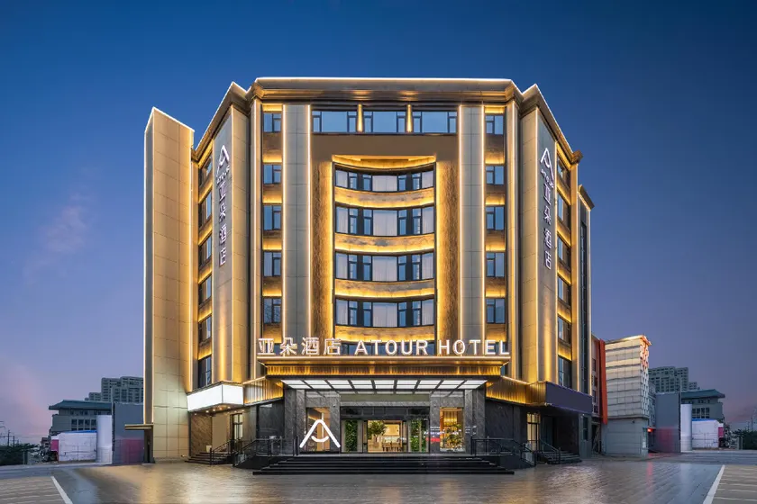 Atour Hotel Linqing City Center Liaocheng - Image 1