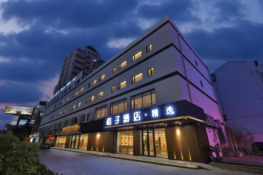 Orange Hotel Suzhou University East Ring Road - Image 1