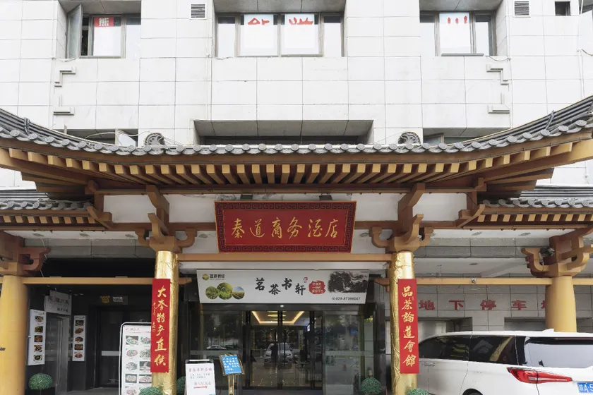 Qindao Business Hotel - Image 1