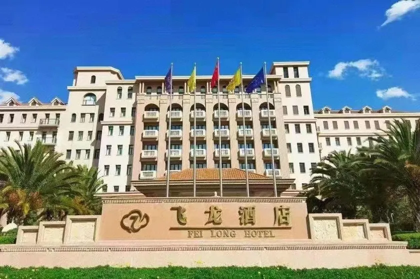 Feilong Hotel - Image 1