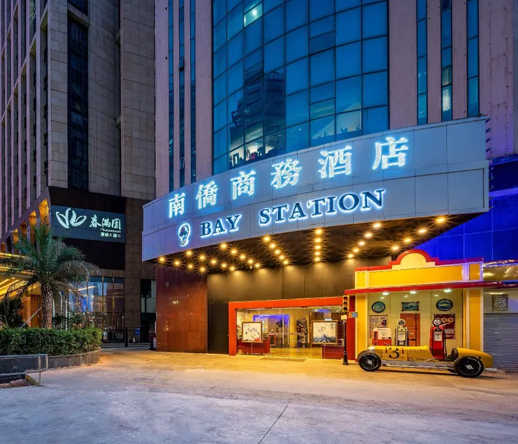 Shenzhen Southern Inn - Image 1
