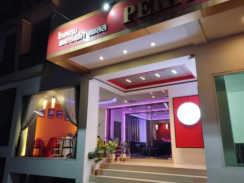 เพอร์เฟลคเพลช (Perfect Place Hotel) - Image 1