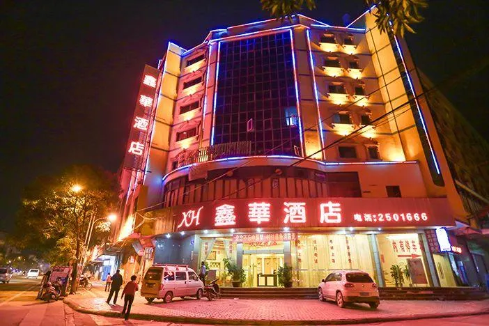 Xinhua Hotel - Image 1