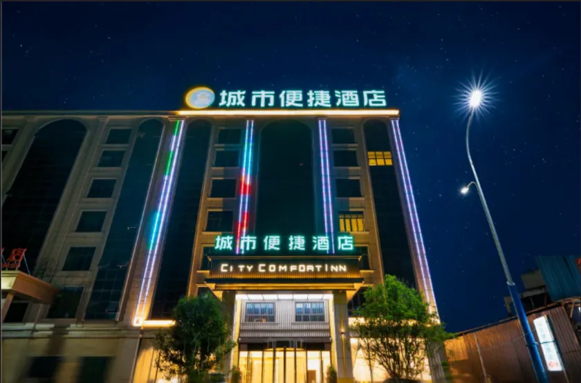 City Comfort Inn Anshun Huangguoshu Guanling Bus Station - Image 1