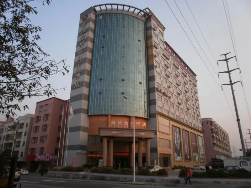 Shengshi Jinhua Hotel - Image 1