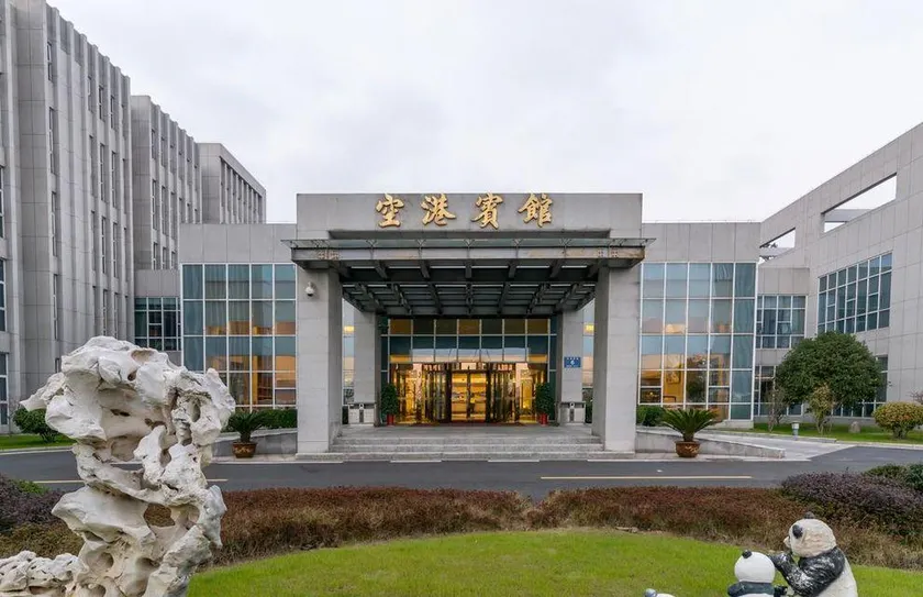 Yangzhou Airport Hotel - Image 1