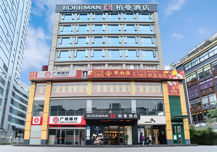 Borrman Hotel Guangzhou Dongpu Tianhe City Pazhou Exhibition - Image 1