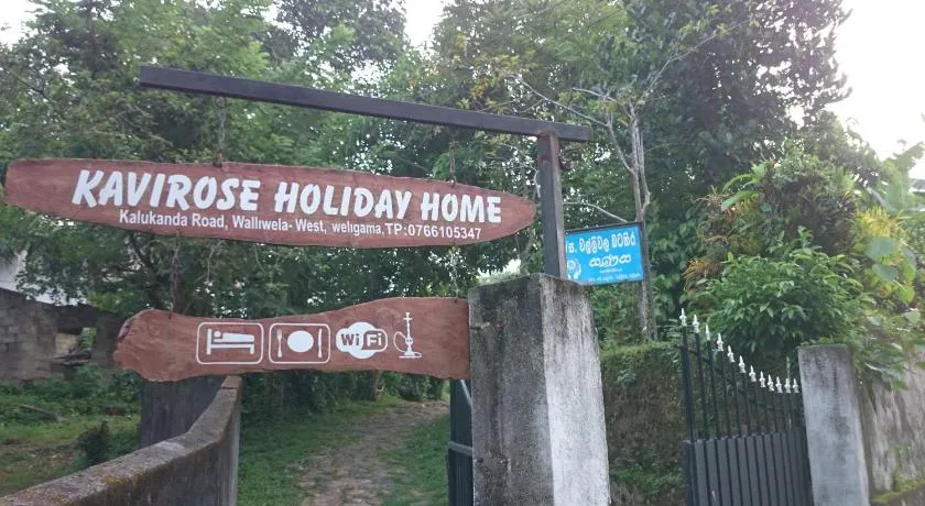 Kavirose Holiday Home - Image 1