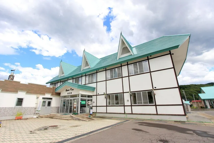 ブナの里白神館 buna no sato shirakamikan - Image 1