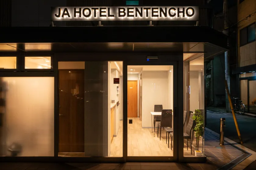 JA Hotel Betencho - Image 1