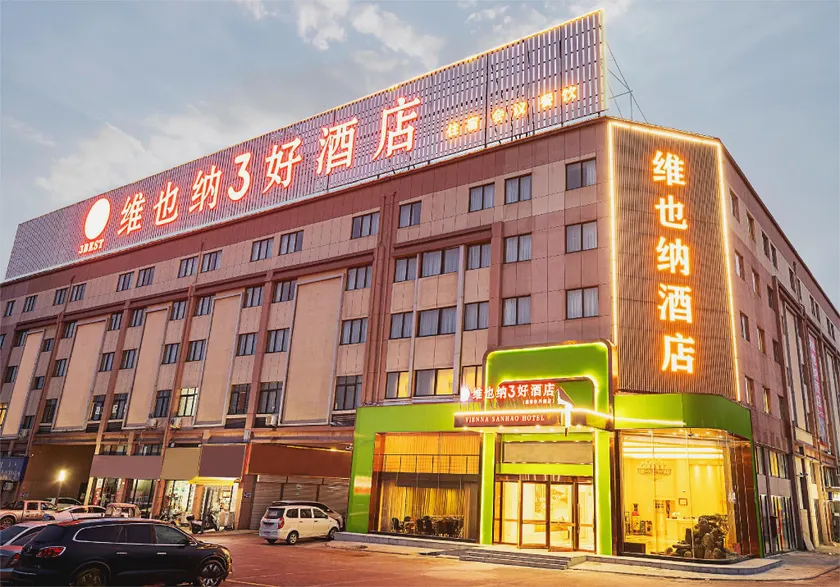 Vienna 3 Good Hotel (Luoyang National Peony Garden Branch) - Image 1
