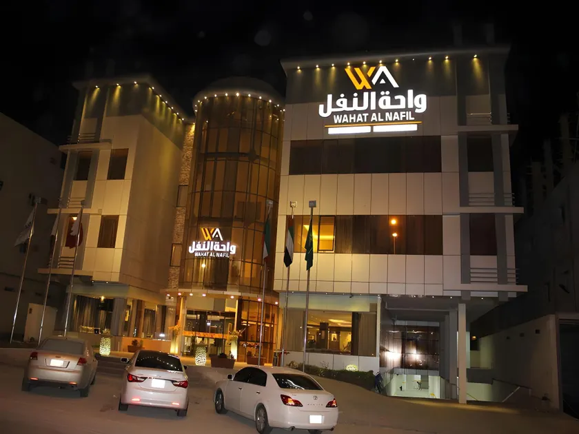 شقق واحة النفل للشقق المخدومة -اقتصادي- Wahat Al Nafil Serviced Apartments - Image 1