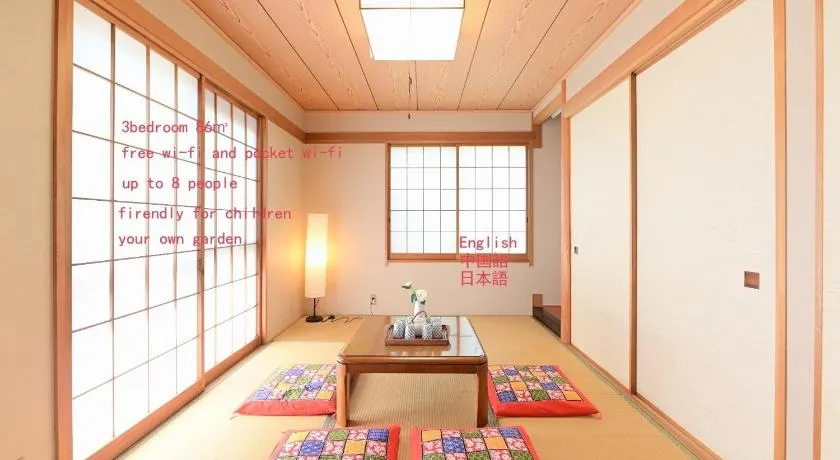 Nerima-ku - House / Vacation STAY 3889 - Image 1