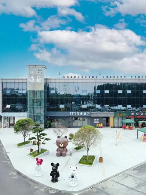 FM BLEISURE Hotel Nanchang Aixi Lake Metro East Station - Image 1