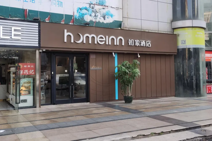Home Inn Neo Shenzhen Buji Metro Station - Image 1