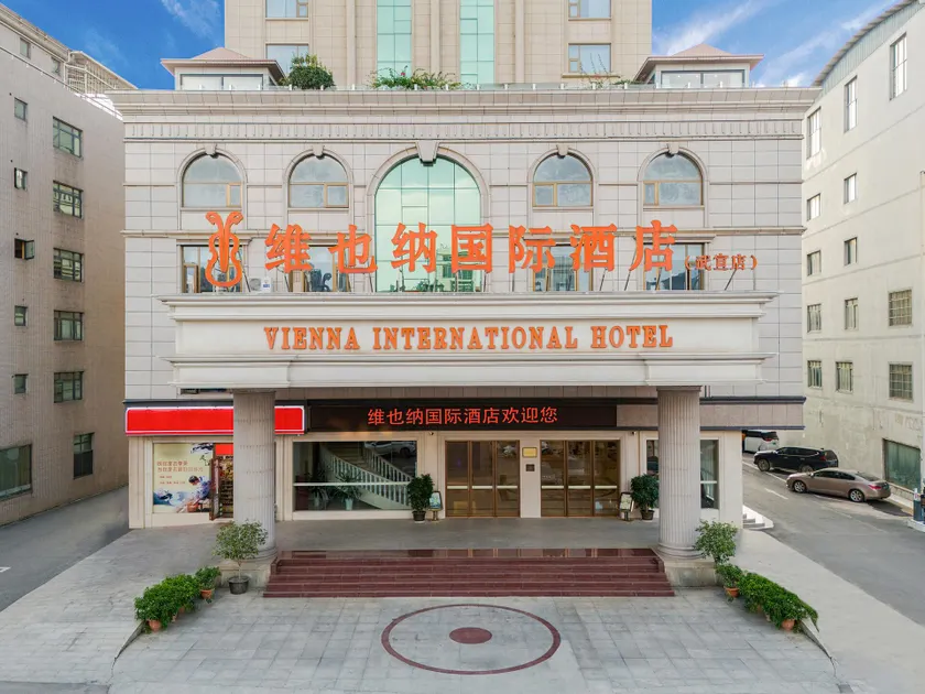 Vienna International Hotel Guangxi Wuxuan Chengbei Road - Image 1