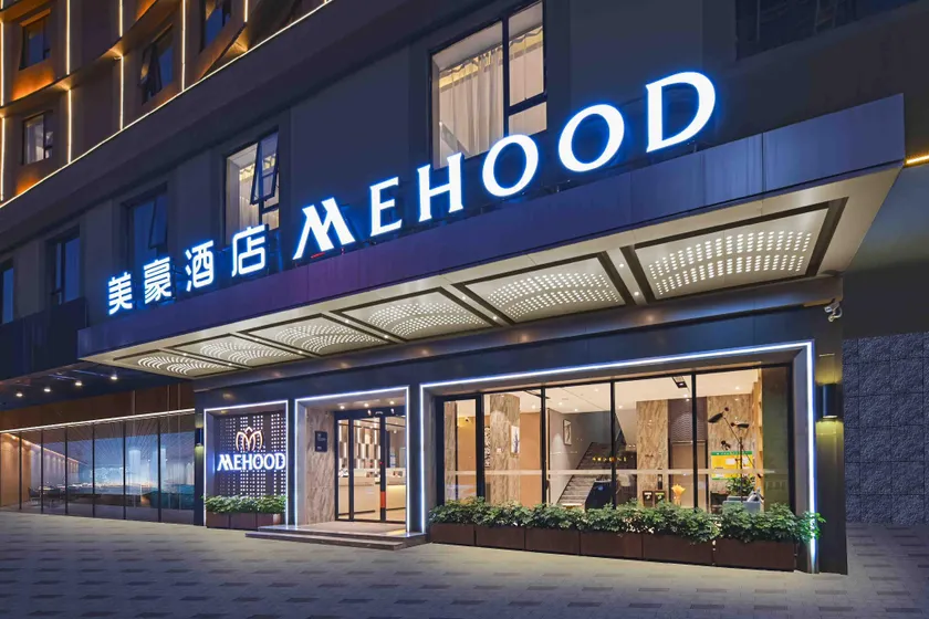 Mehood Theater Hotel, Zhaoqing Qixingyan Scenic Area - Image 1